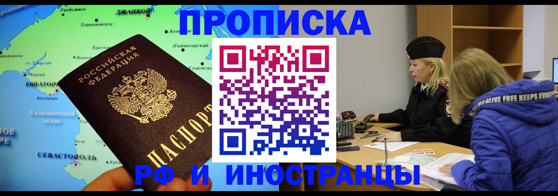 регистрация для дет. сада в Кубинке